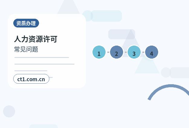 三沙代理记账账本和税务资料如何交接配图