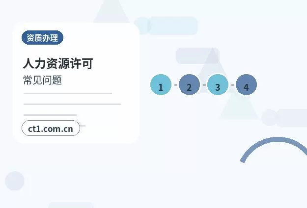 上海崇明区注册公司注册服务类公司材料清单配图