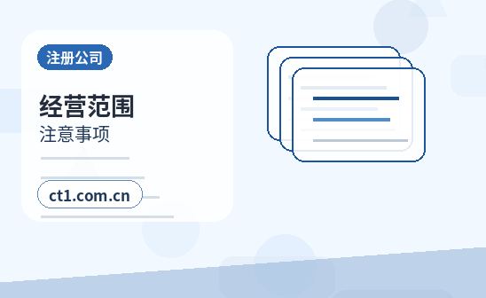 深圳龙华区注册公司与代理记账如何衔接配图