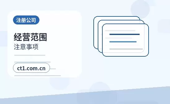 马尔康注册公司没有实际办公地址能否办理配图
