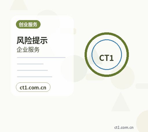 三沙代理记账账本和税务资料如何交接配图