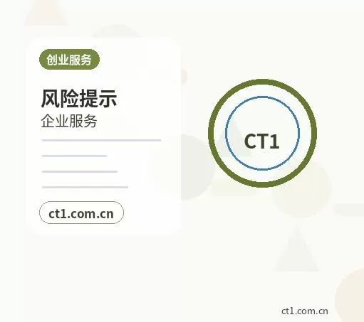 马尔康注册公司没有实际办公地址能否办理配图