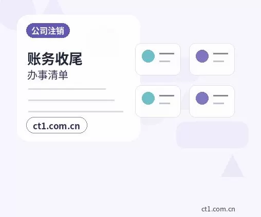 西双版纳州注册公司社保公积金开户是否需要同步办理配图