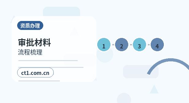 习水注册公司办理费用主要包括哪些缩略图