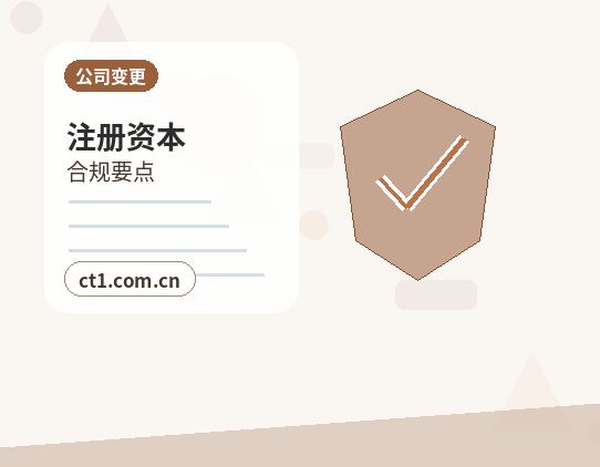 岳阳云溪区注册公司法人股东信息填写注意事项配图