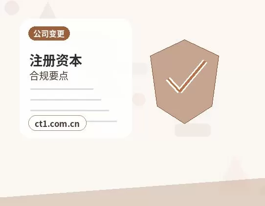 兰州资质代办二类医疗器械备案流程详解配图