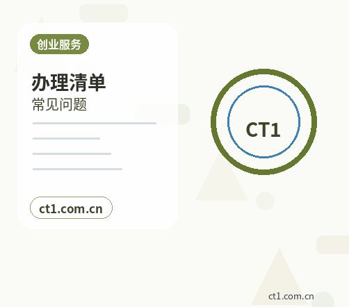 三沙代理记账财务资料交接清单怎么准备配图