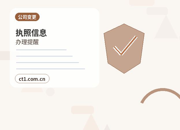 大荔注册公司：个体户和有限公司怎么选配图