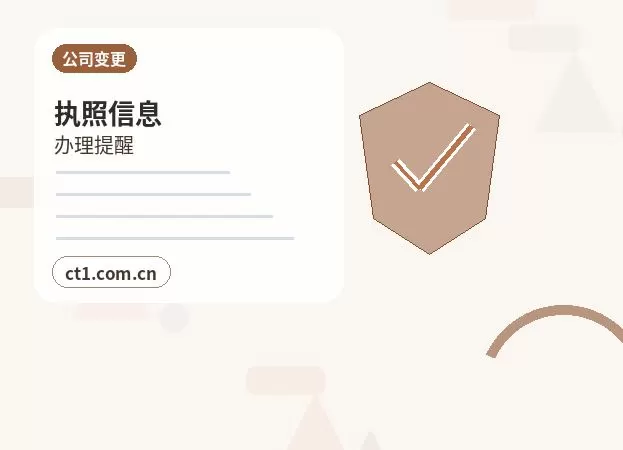 屯昌注册公司长期零申报要注意什么配图