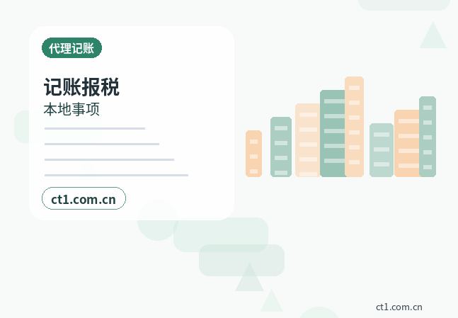 阿里地区公司注销法人股东配合事项有哪些配图