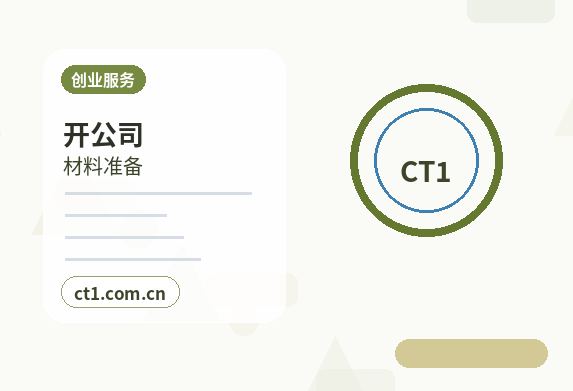 阿里地区公司注销法人股东配合事项有哪些配图