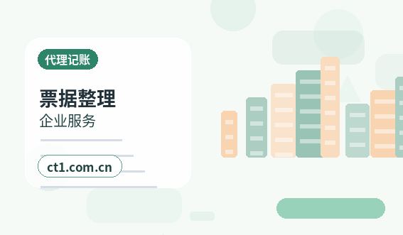 德州公司注销个体户材料和流程缩略图