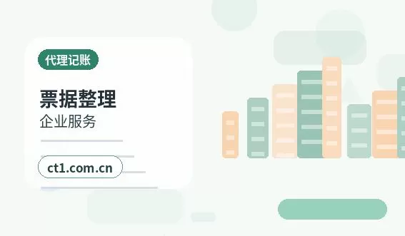 固原公司变更地址异常后变更怎么处理配图