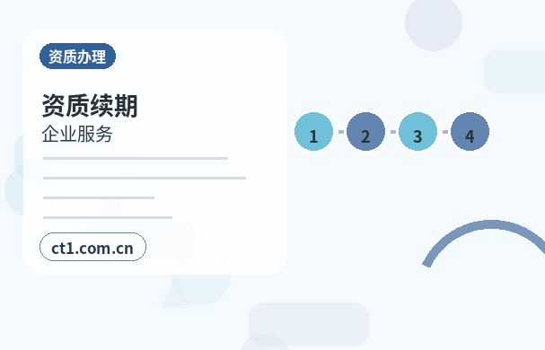宿迁注册公司注册电商公司需要哪些材料配图