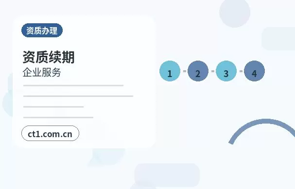 保定满城区注册公司小规模纳税人公司设立注意事项配图