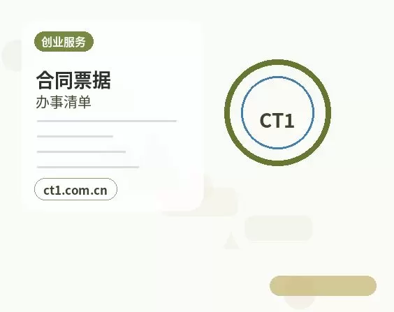 九江浔阳区注册公司涉及行业许可时是否需要提前确认配图