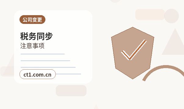 重庆合川区注册公司：个体户和有限公司怎么选缩略图