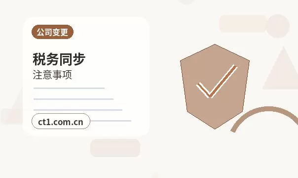 长治屯留区注册公司注册服务类公司材料清单配图