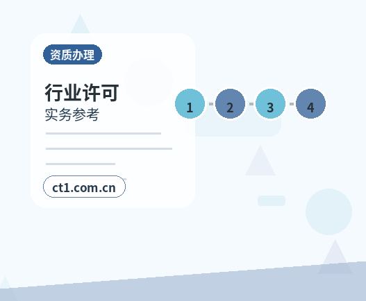 崇左公司变更办理清单与流程整理配图