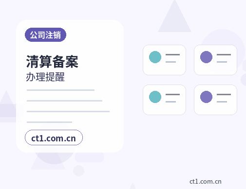 九江浔阳区注册公司注册资金怎么填写更合适？缩略图