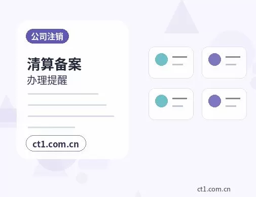 长治屯留区注册公司注册服务类公司材料清单配图