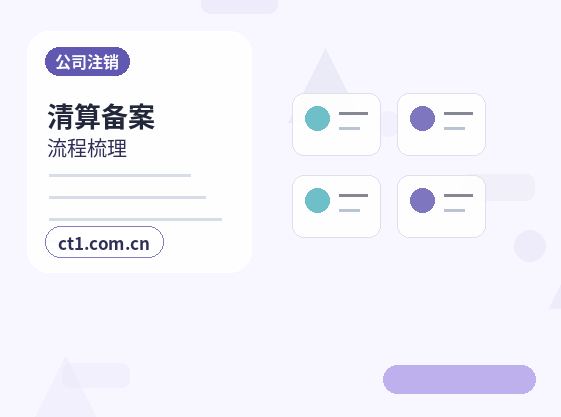 团风注册公司没有实际办公地址能否办理缩略图