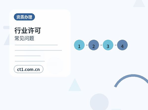 吉安公司变更分公司负责人变更要点配图