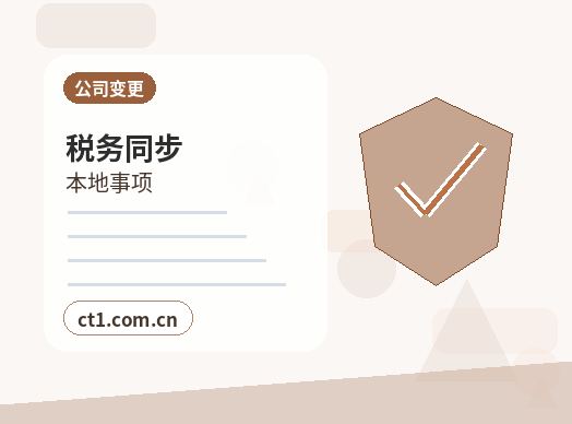 万宁公司变更经营范围变更怎么填写配图