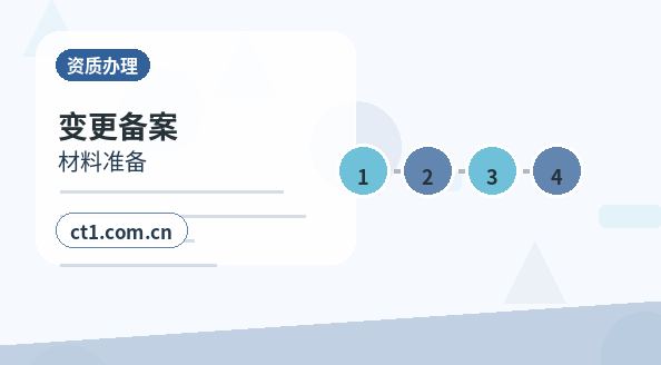 宿迁注册公司营业执照下来后发票申领流程配图