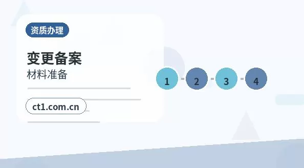 咸宁注册公司办理营业执照流程怎么安排配图