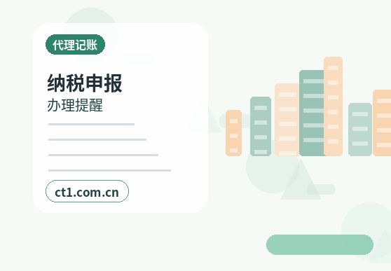 泰宁注册公司：个体户和有限公司怎么选配图