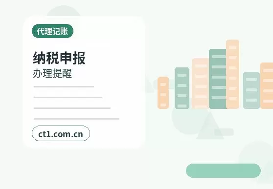 乌兰察布注册公司常见驳回原因有哪些配图