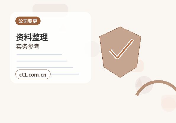 西安阎良区注册公司地址异常风险怎么避免配图