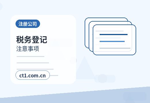 泰宁注册公司：个体户和有限公司怎么选配图