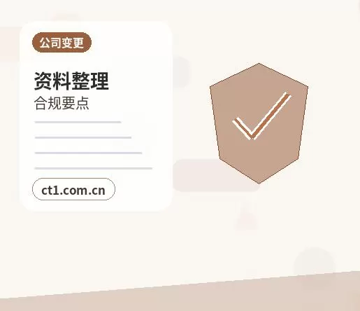 白银代理记账服务合同要关注哪些条款配图