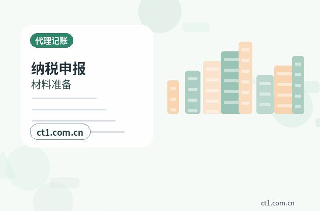 佳木斯公司变更需要准备哪些材料配图