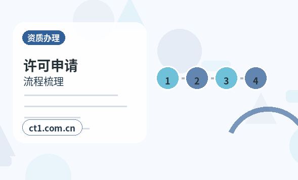 东营公司变更银行账户信息是否需要同步更新配图