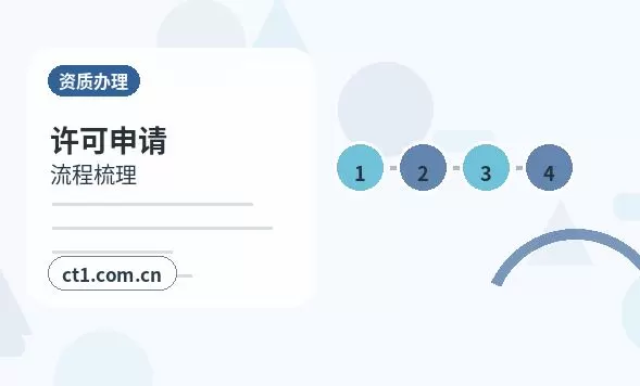 呼和浩特公司变更需要准备哪些材料配图