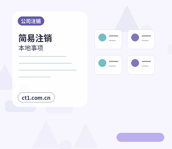 佳木斯公司变更需要准备哪些材料配图