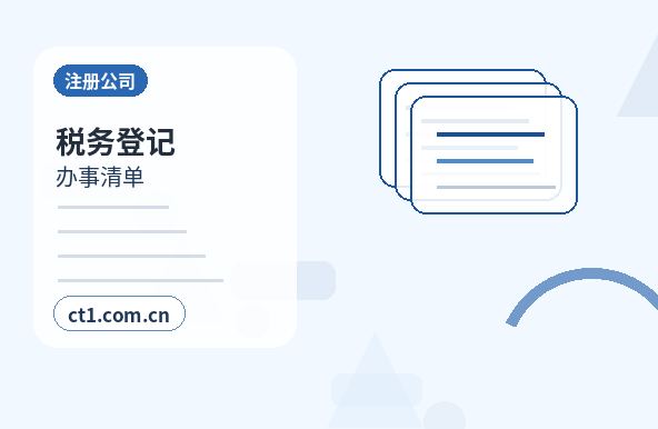 大兴安岭地区公司变更办理费用通常受哪些因素影响配图