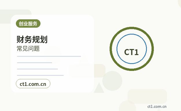 滁州公司注销简易注销适用条件说明缩略图