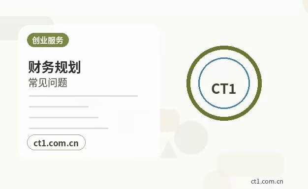呼和浩特公司变更需要准备哪些材料配图