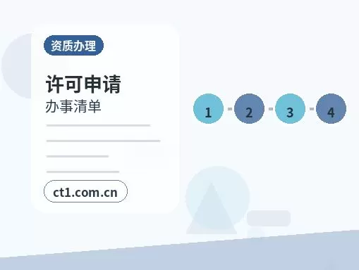 泸州纳溪区注册公司核名常见问题整理配图