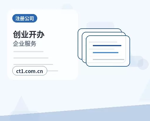望都注册公司常见驳回原因有哪些配图
