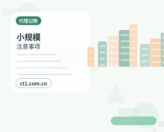 鲁山注册公司注册服务类公司材料清单配图