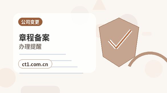 南安注册公司营业执照经营地址填写规范缩略图