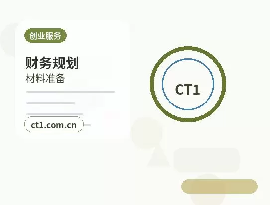 泸州纳溪区注册公司核名常见问题整理配图