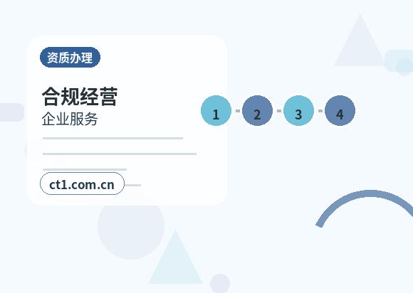 昭觉注册公司线上办理营业执照需要注意什么配图