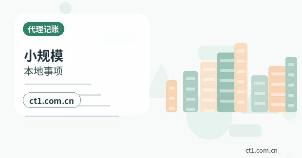 商南注册公司创业开公司前要确认哪些信息配图