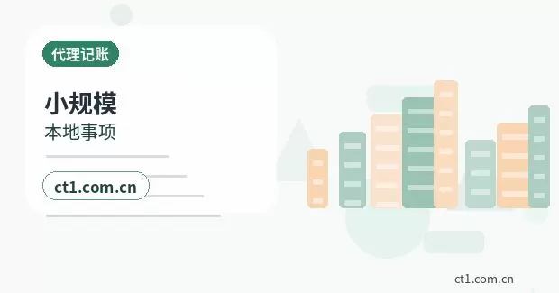 沽源注册公司：科技公司经营范围参考指南配图